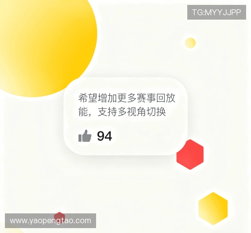 评价互动